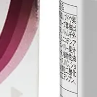 ファインの魅力を探る