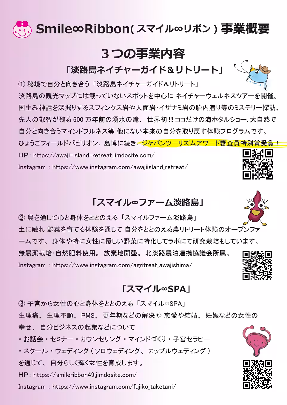 画像20