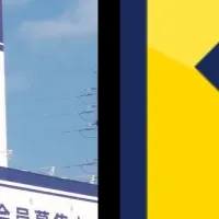 ゲオ新店情報