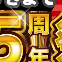 35周年祭開催