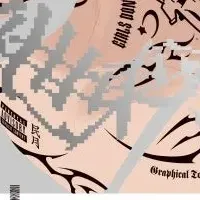 浮世東京の新しさ