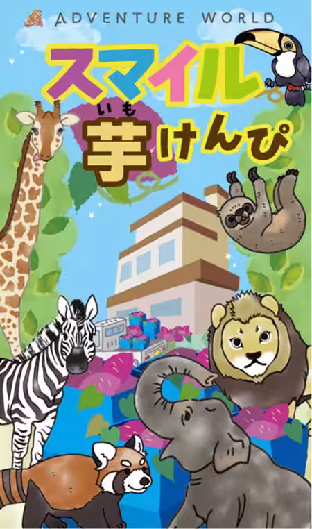 画像3