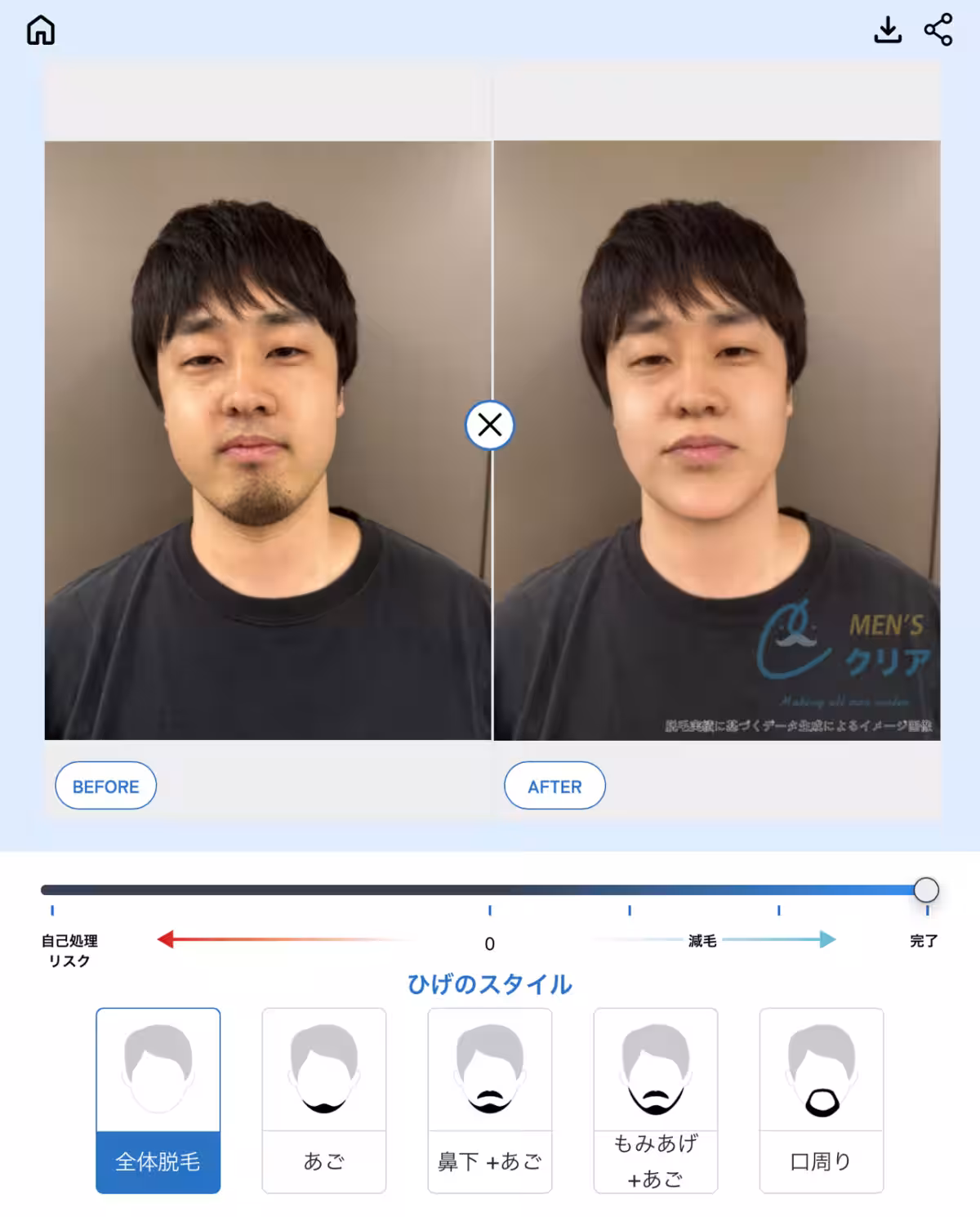 画像8