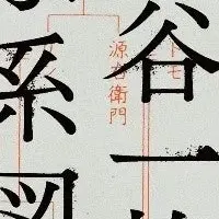 スターツ出版の新刊