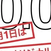 札幌で大学生限定LIVE