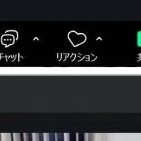 ビジネスマッチング報告
