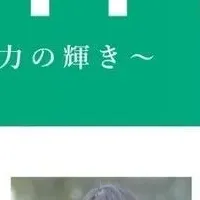 名古屋人間力大賞選考結果