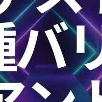 SLVが全バリデータ対応