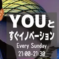 AXISの子安勘太ラジオ出演