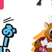 アントン新スタンプ登場