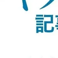 バクヤスAI記事代行