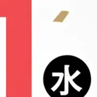 新宿に矯正歯科オープン