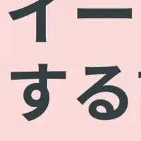 スーパーマーケットスイーツ