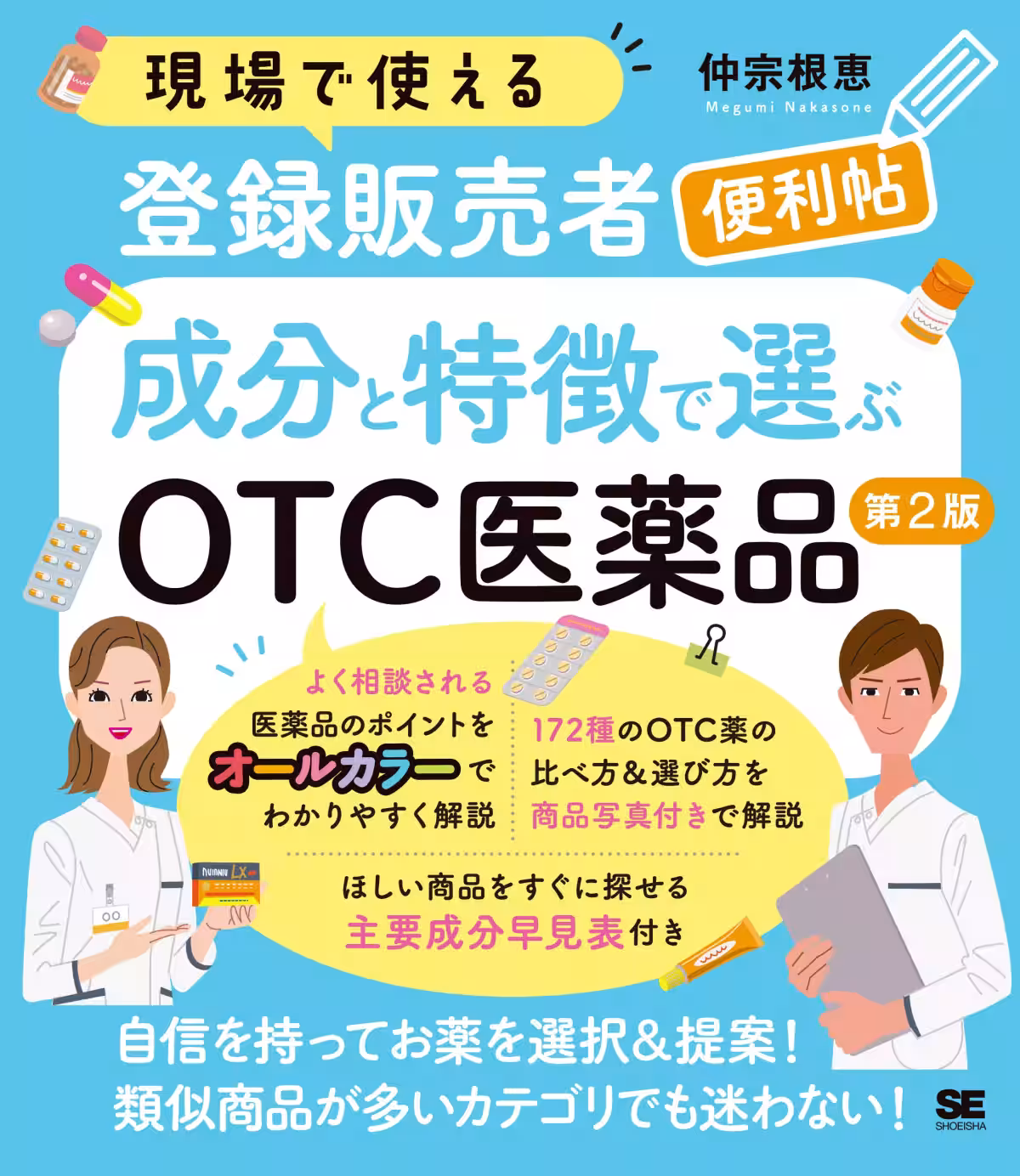 画像10