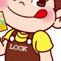 不二家のルック祭