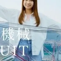 愛媛特設採用サイト