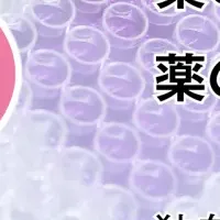 ALS治療薬の治験開始