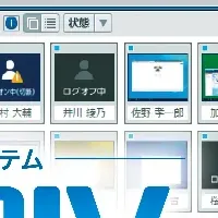 「SKYDIV Desktop Client」