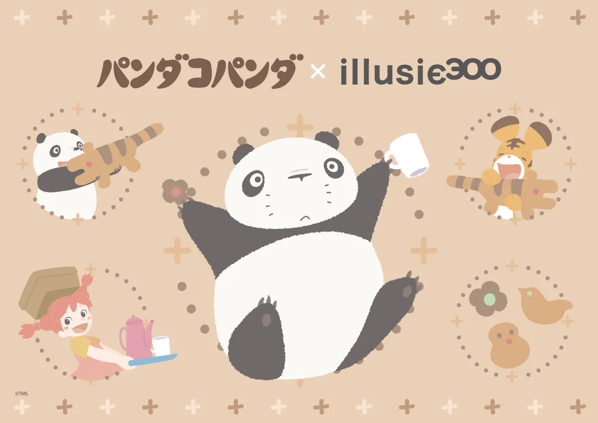パンダコパンダ様 人気アニメ『パンダコパンダ』とillusie300のコラボ！便利で