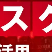 認証基盤の危機