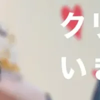 アキュビュー乱視矯正の最新情報