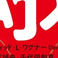 新刊『世界の蛾』