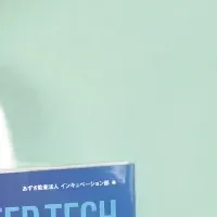 VetsBrain特集書籍登場