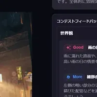 AIチューターUtutor始動