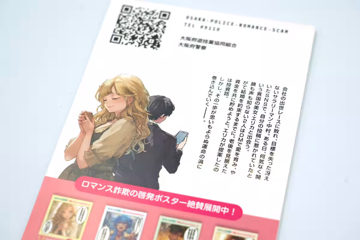 画像10