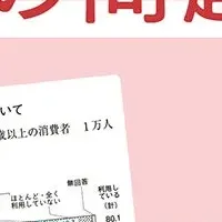 新刊で国語力向上