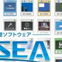 SKYSEA Client View