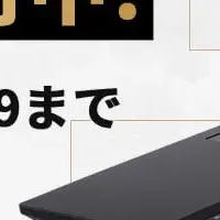 LTKスペシャルBOX登場