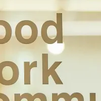 ホワイト企業認定取得