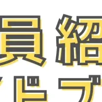 CANTERA ACADEMYの取り組み