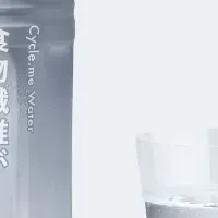 健康飲料の新潮流