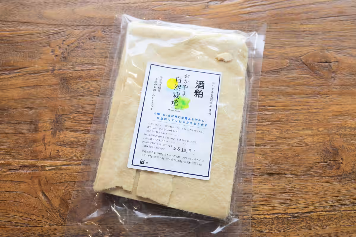 画像5