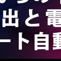 AI活用を学ぶセミナー