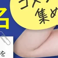 賢い歯科矯正選び