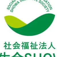 女性と子どもを支援