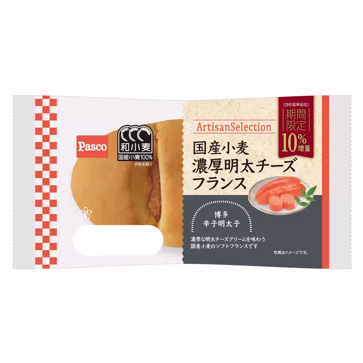 画像8