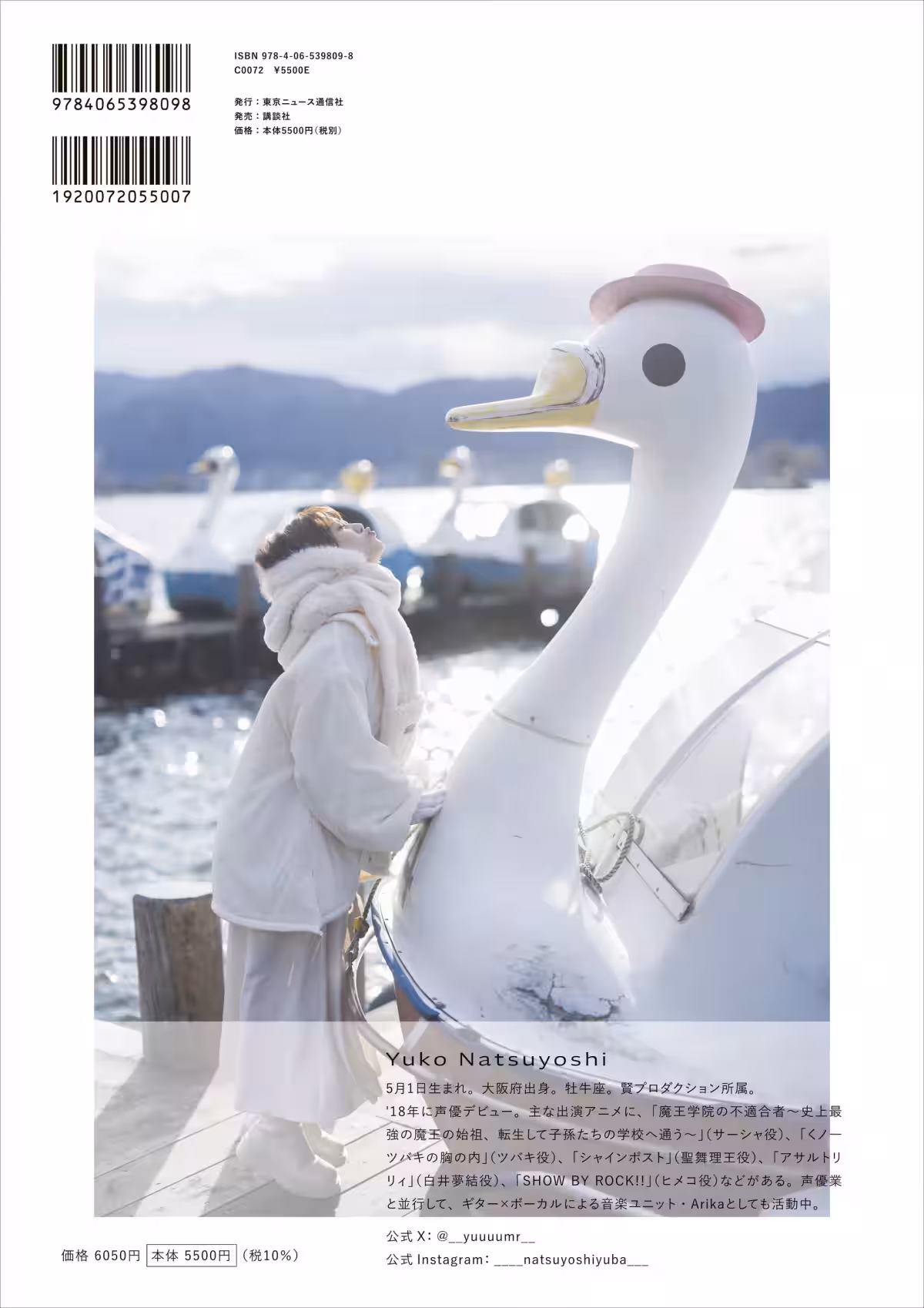 画像8