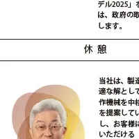 名古屋で品質管理大会