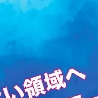 826askaのライブツアー