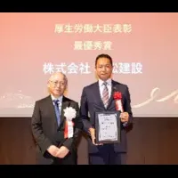 高年齢者活躍表彰