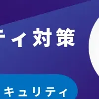 無料セミナー開催