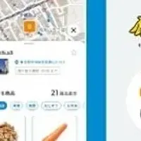 食品ロス削減の実験