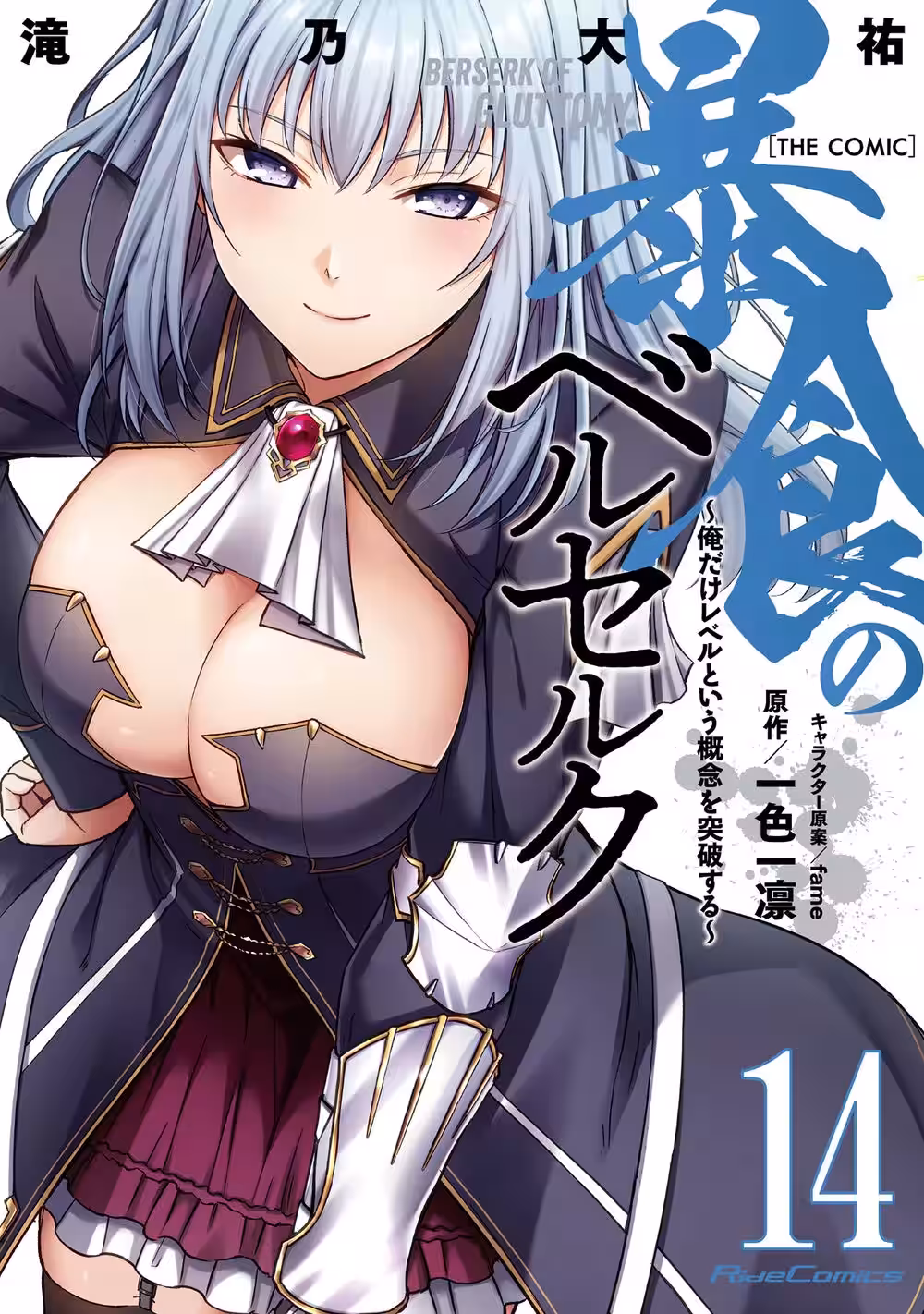 画像2