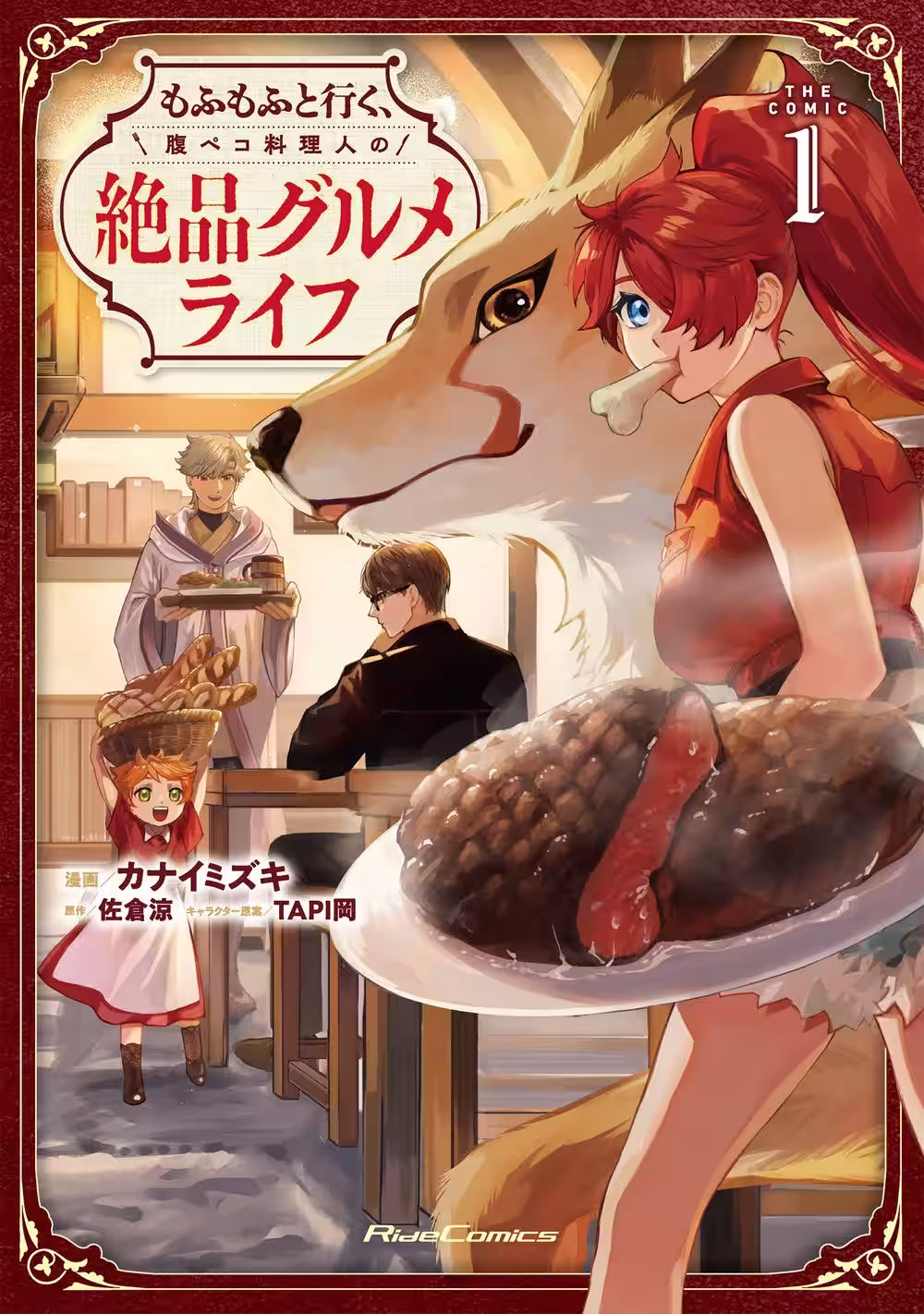 画像1