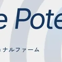企業成長を加速
