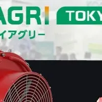 ALLYNAVの新製品展